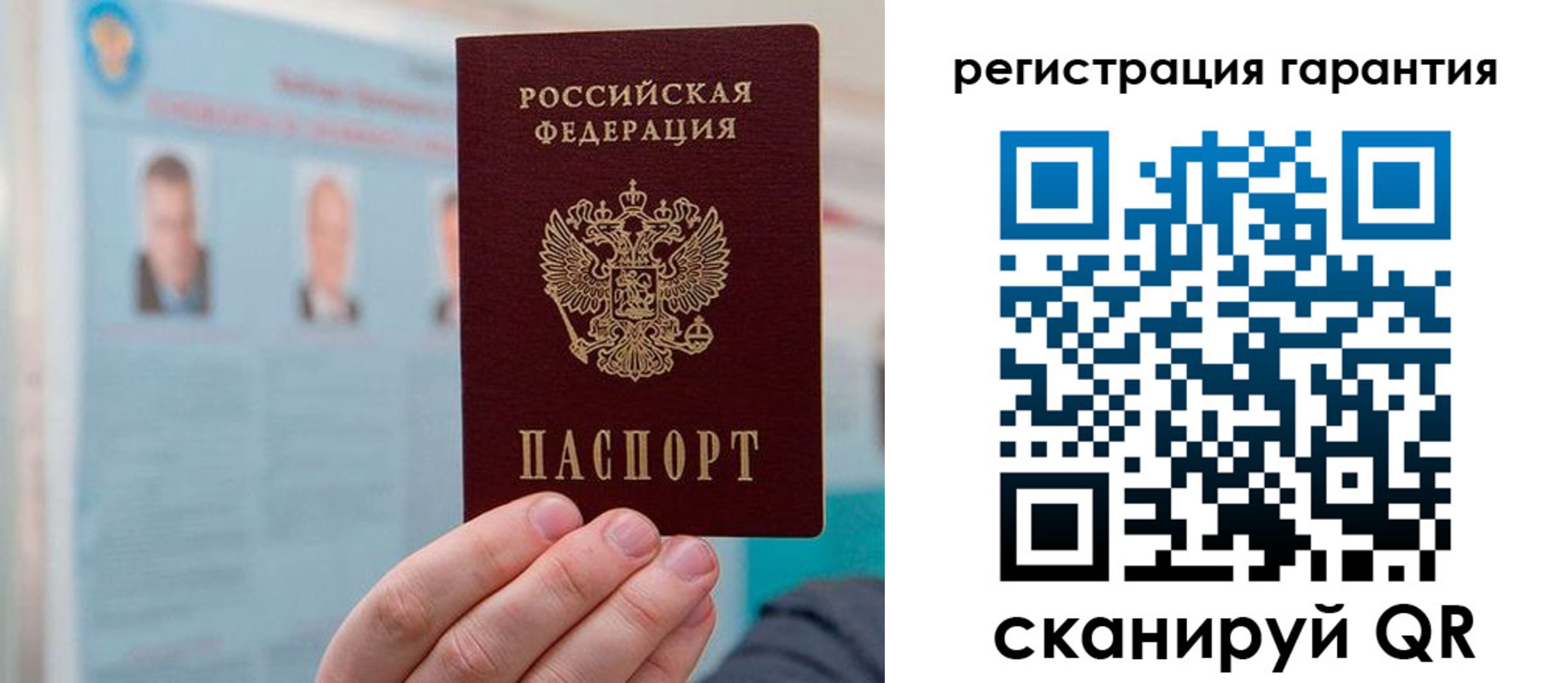 временная регистрация в квартире в Тетюшах