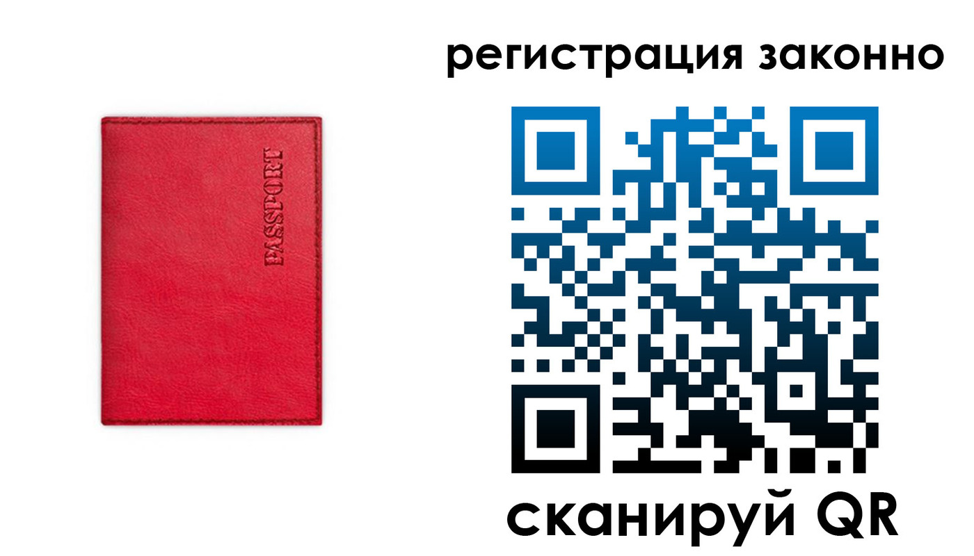 временная регистрация госуслуги в Тетюшах
