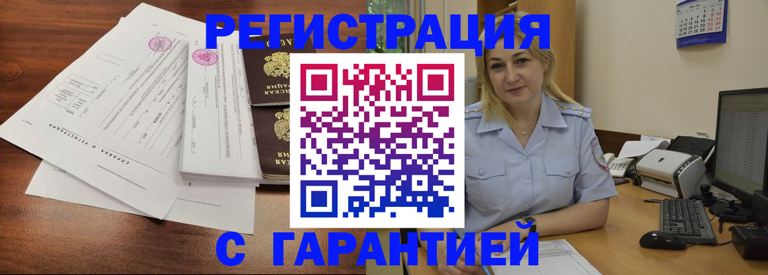 регистрация в Тетюшах