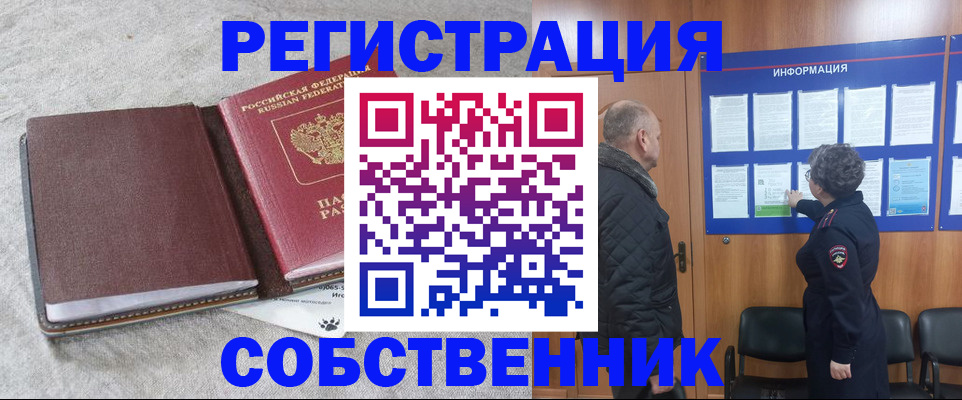 временная регистрация надежно в Тетюшах