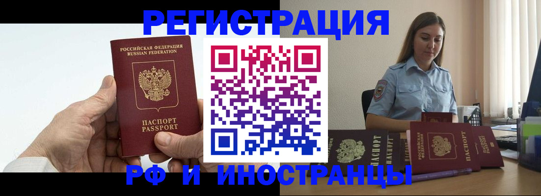 прописка от собственника в Тетюшах