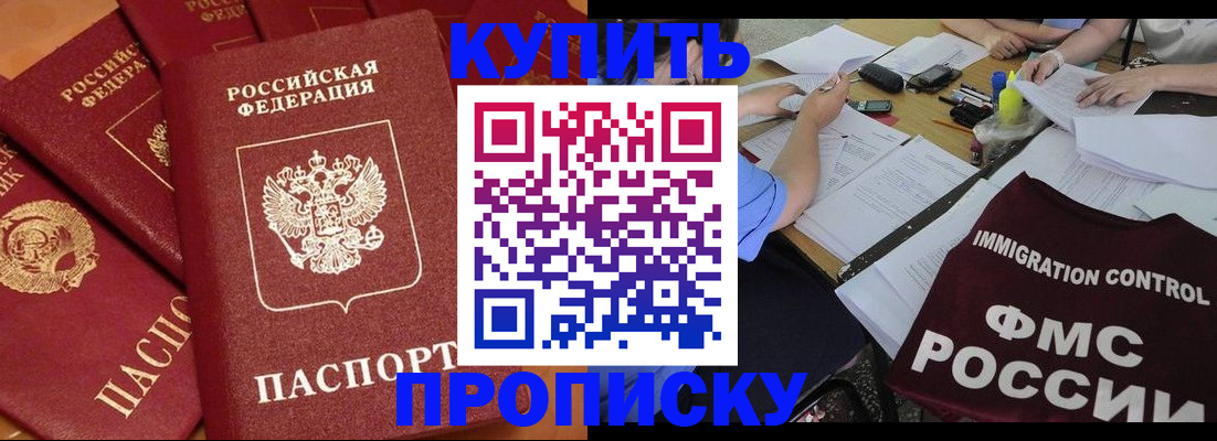 временная регистрация для всех в Тетюшах